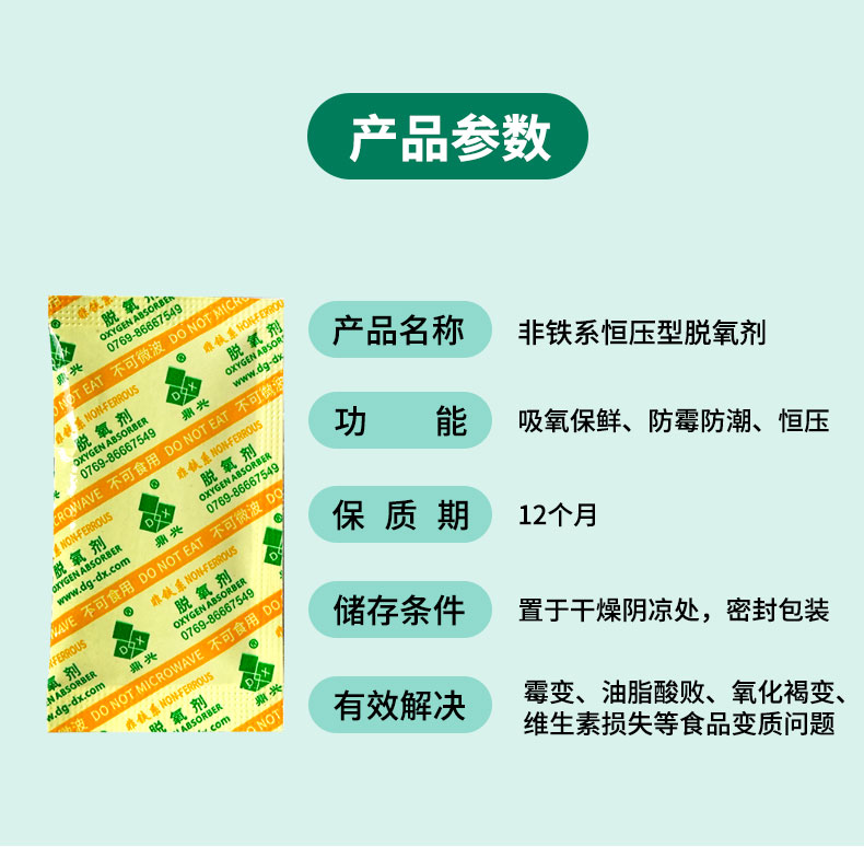 詳情_05 詳情_05